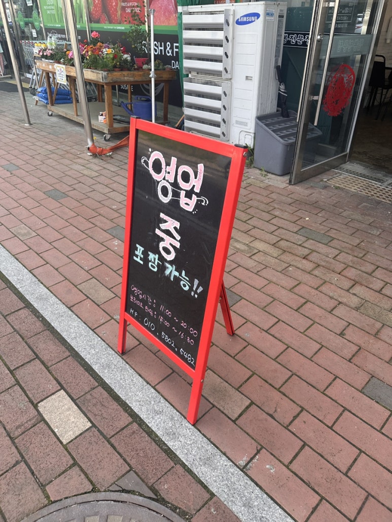 오가네짬뽕 이미지