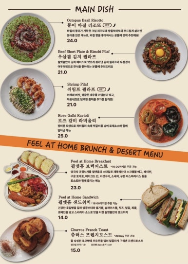 필앳홈 이미지