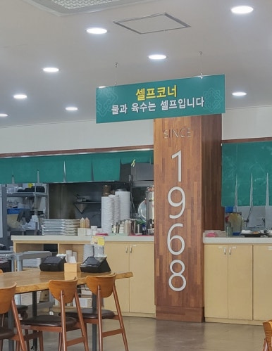망향비빔국수송추점 이미지