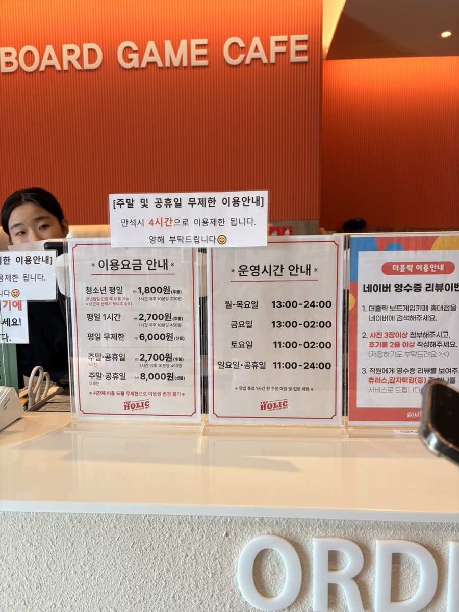 영현식당 이미지