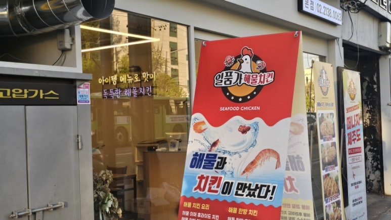 일품가 이미지