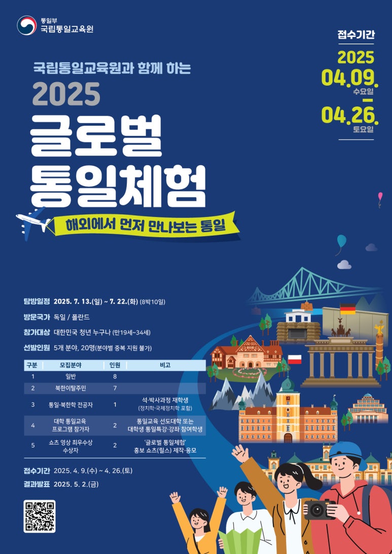 독일유학넘버원 이미지