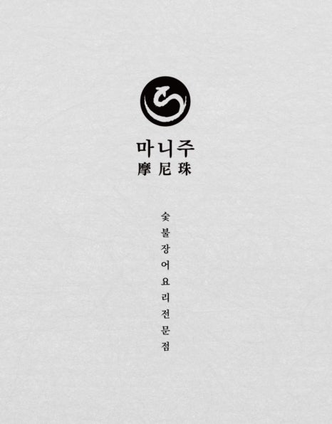 민물공원 이미지