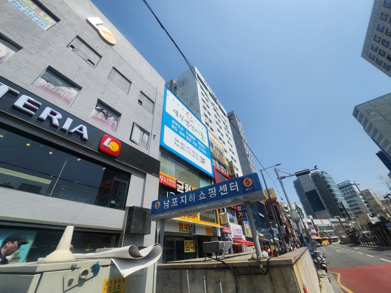 이룸세무법인 이미지