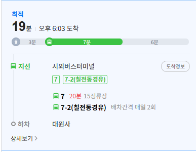 윤슬재 이미지
