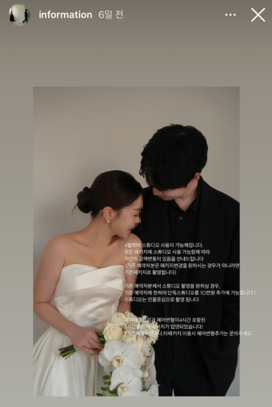 체온스냅 이미지