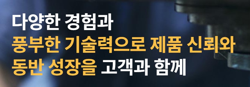 주식회사 인성 이미지