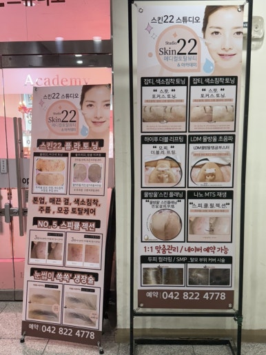 다이소원대점 이미지
