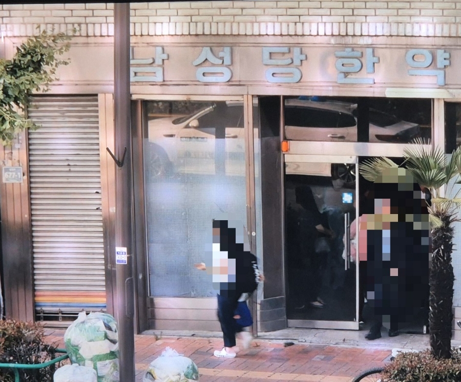 김장하한의원 이미지