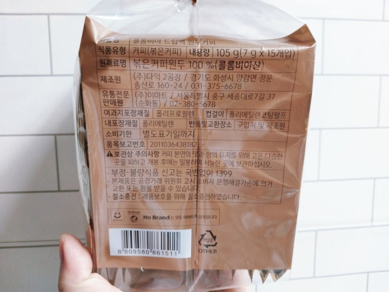 (주)다익 이미지