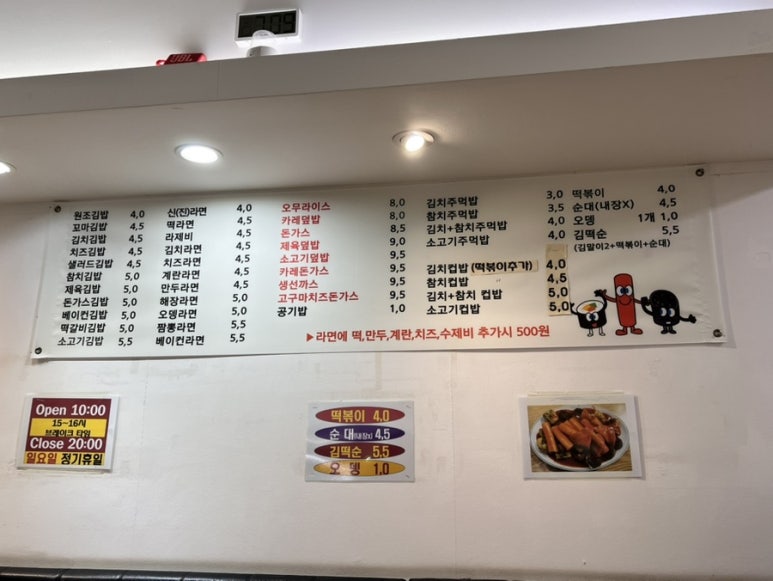후곡김밥 이미지