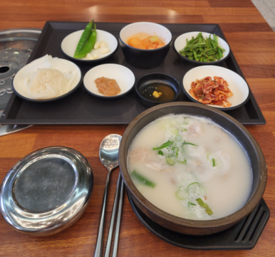 미소국밥 이미지