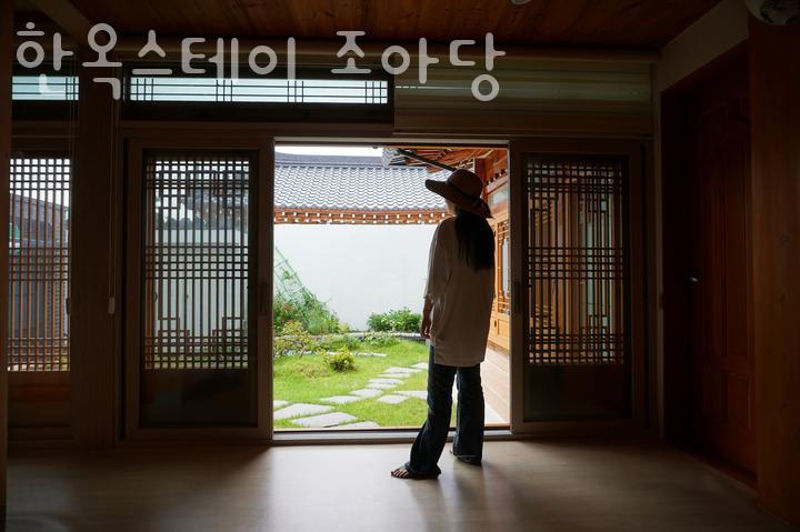 한옥스테이 조아당 이미지