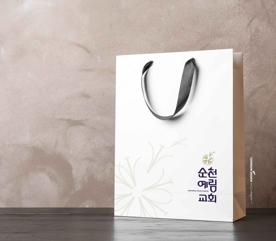 예림디자인 이미지