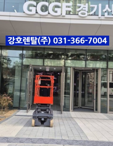 강호렌탈 이미지