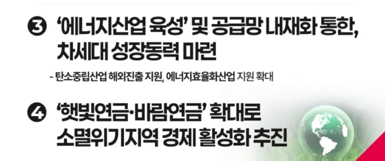 한국에코윈드 이미지