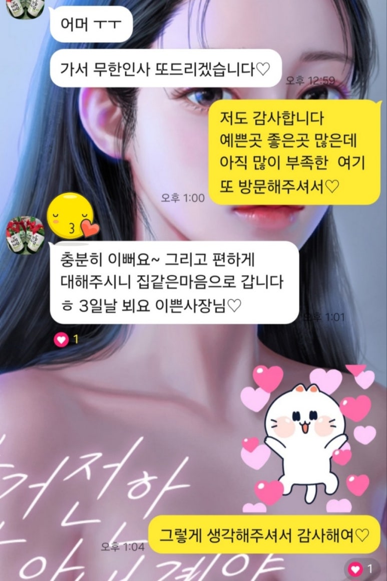 사강스마트팜캠핑장 이미지