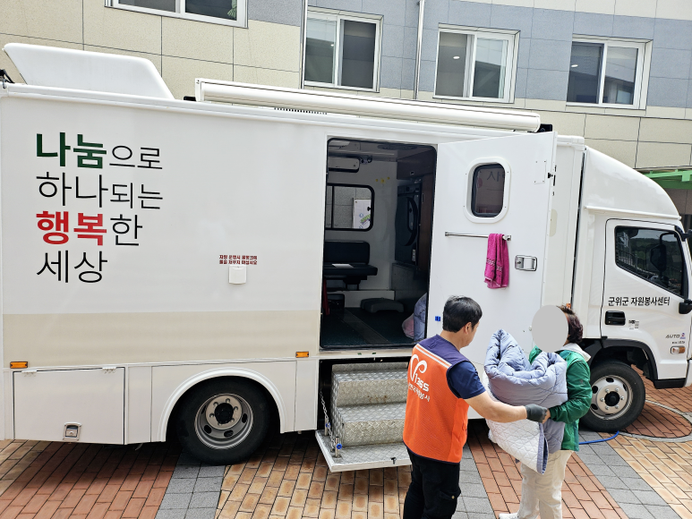 주민세탁 이미지