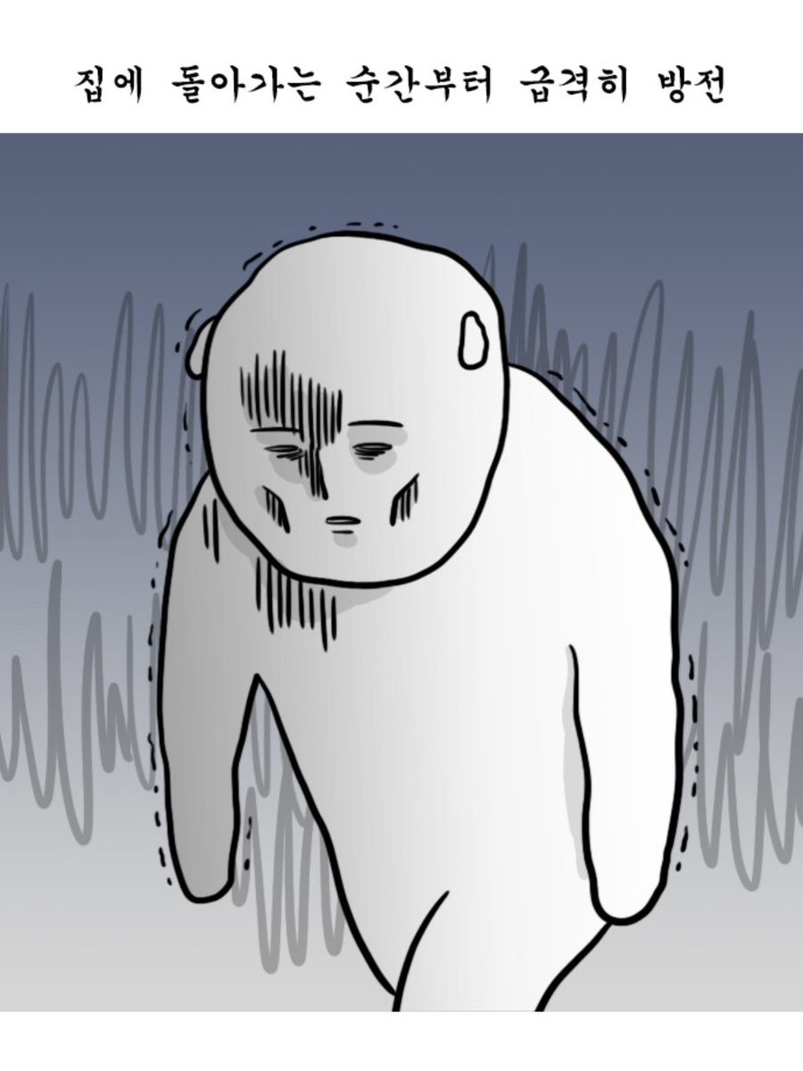 설레인 이미지