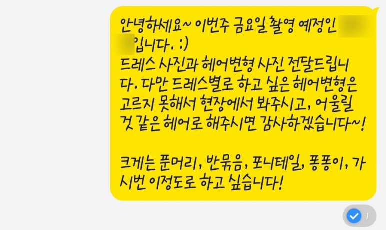 메종드뷰티헤어 이미지