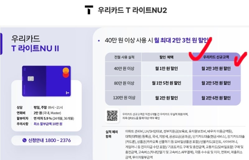 팡팡텔레콤 이미지