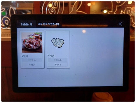 가장맛있는족발안동옥동점 이미지
