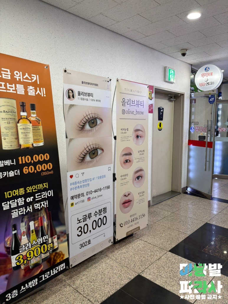 올리브뷰티아카데미 이미지