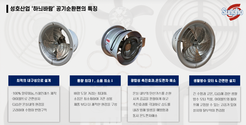 성호A/S 이미지