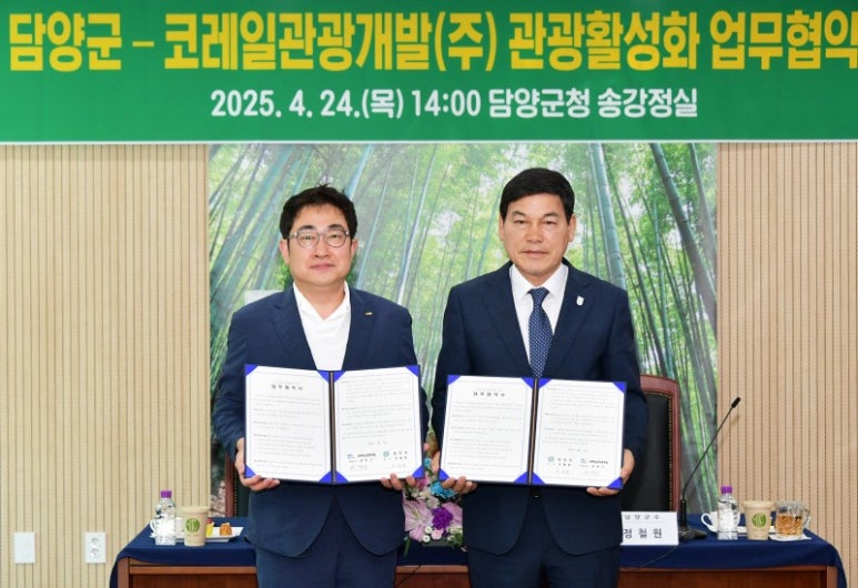 국민관광주 이미지