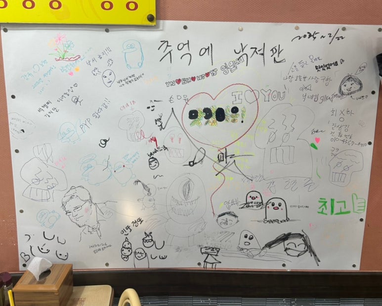 대명춘 이미지