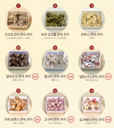 달라또 이미지