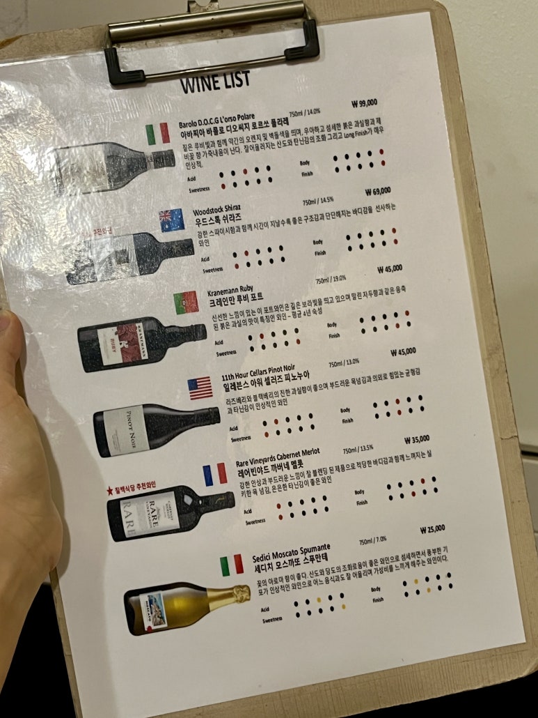 칠프로칠백식당신논현 이미지