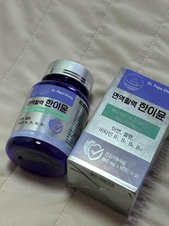 한이에너지 이미지