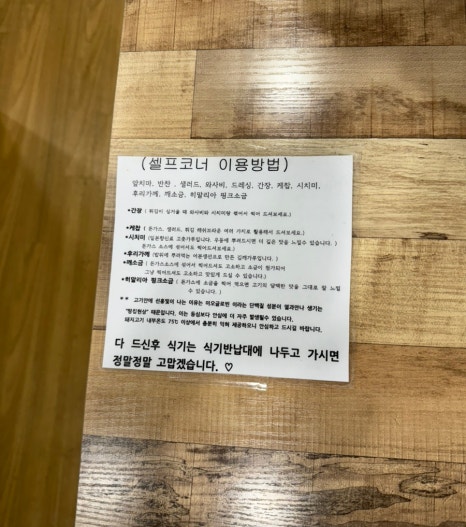 카츠앤맘 이미지