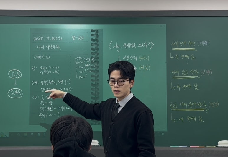 큰길학원 이미지