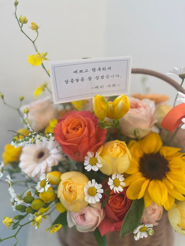 꽃사랑플라워샵 이미지