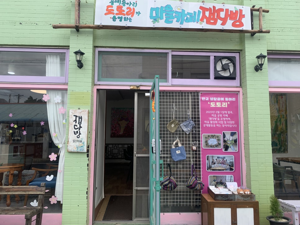 개미다방 이미지