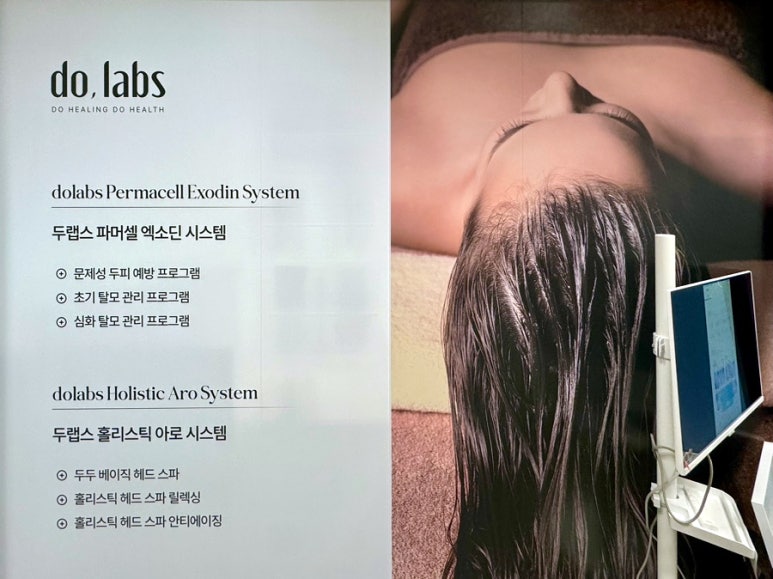 두랩스 교보 이미지