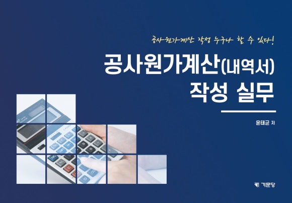 케이엠디플러스 이미지