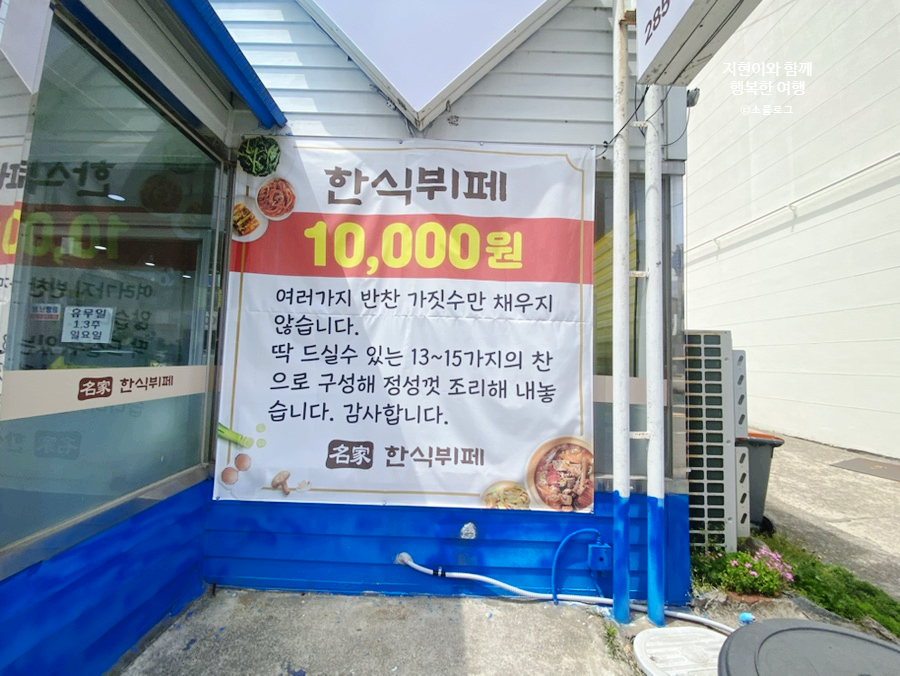 명가한식뷔페 이미지