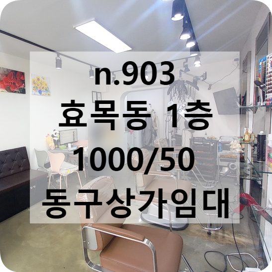 김정희미용실 이미지