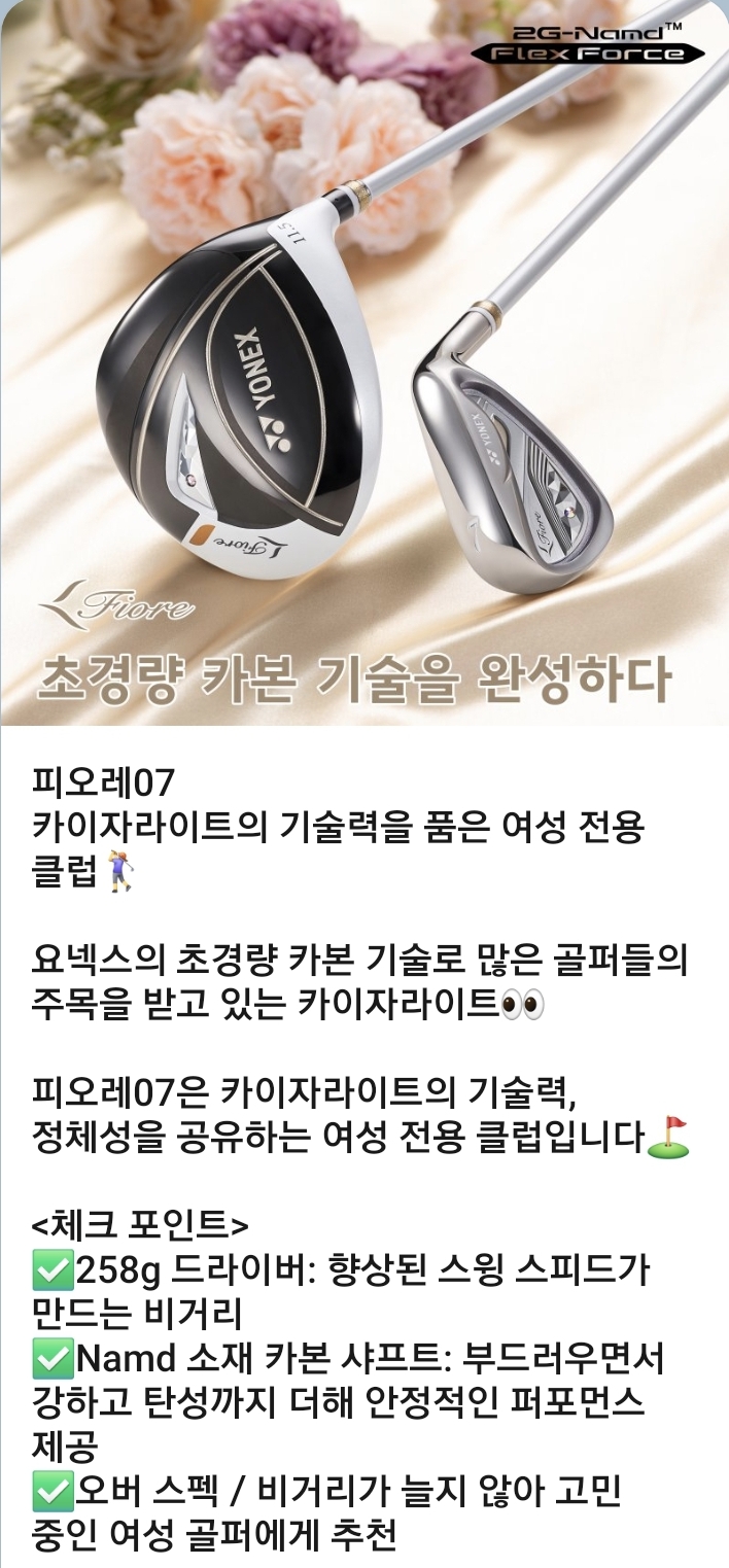 피오레마트 이미지