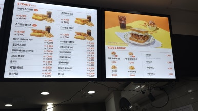 이삭토스트창동역 이미지