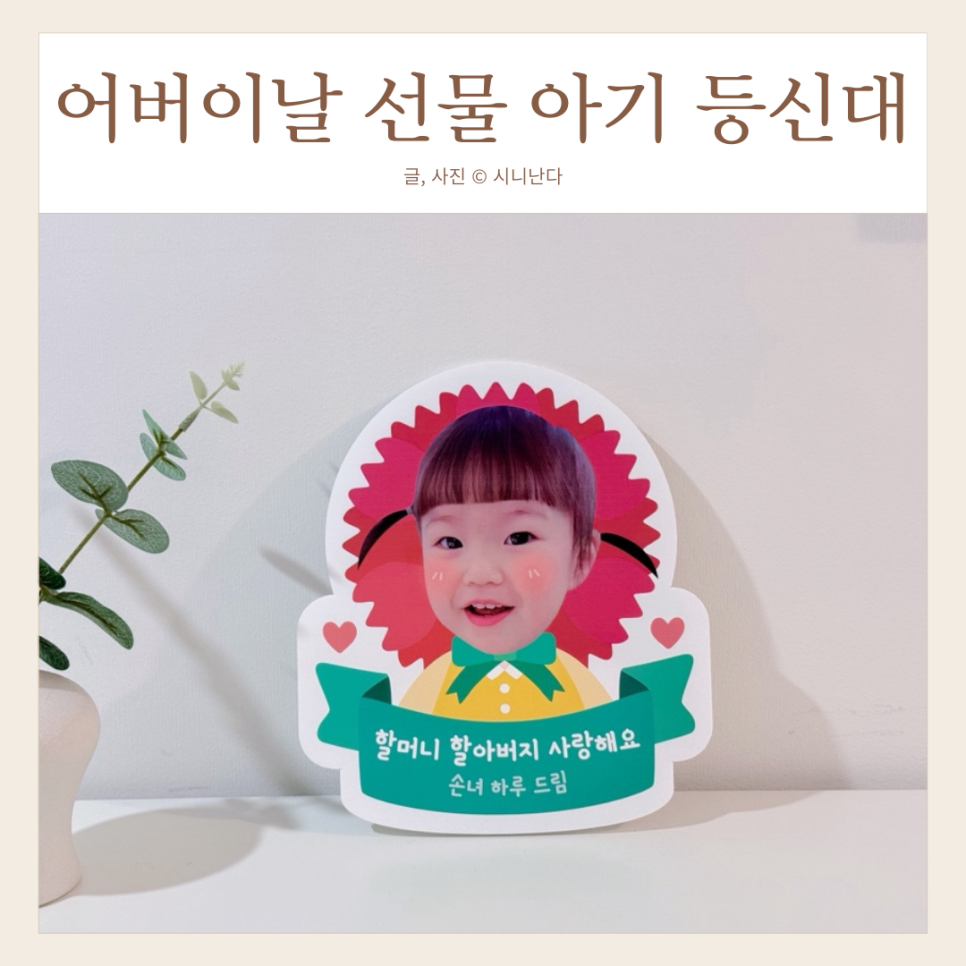 이음디앤피 이미지