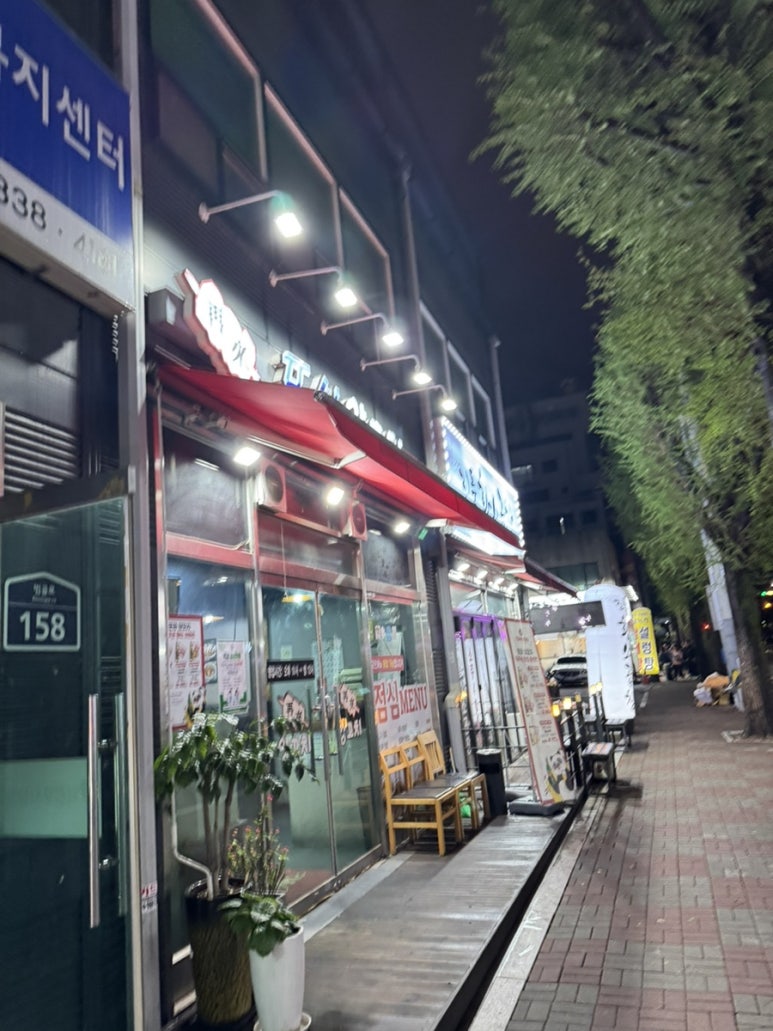 또와양꼬치 이미지