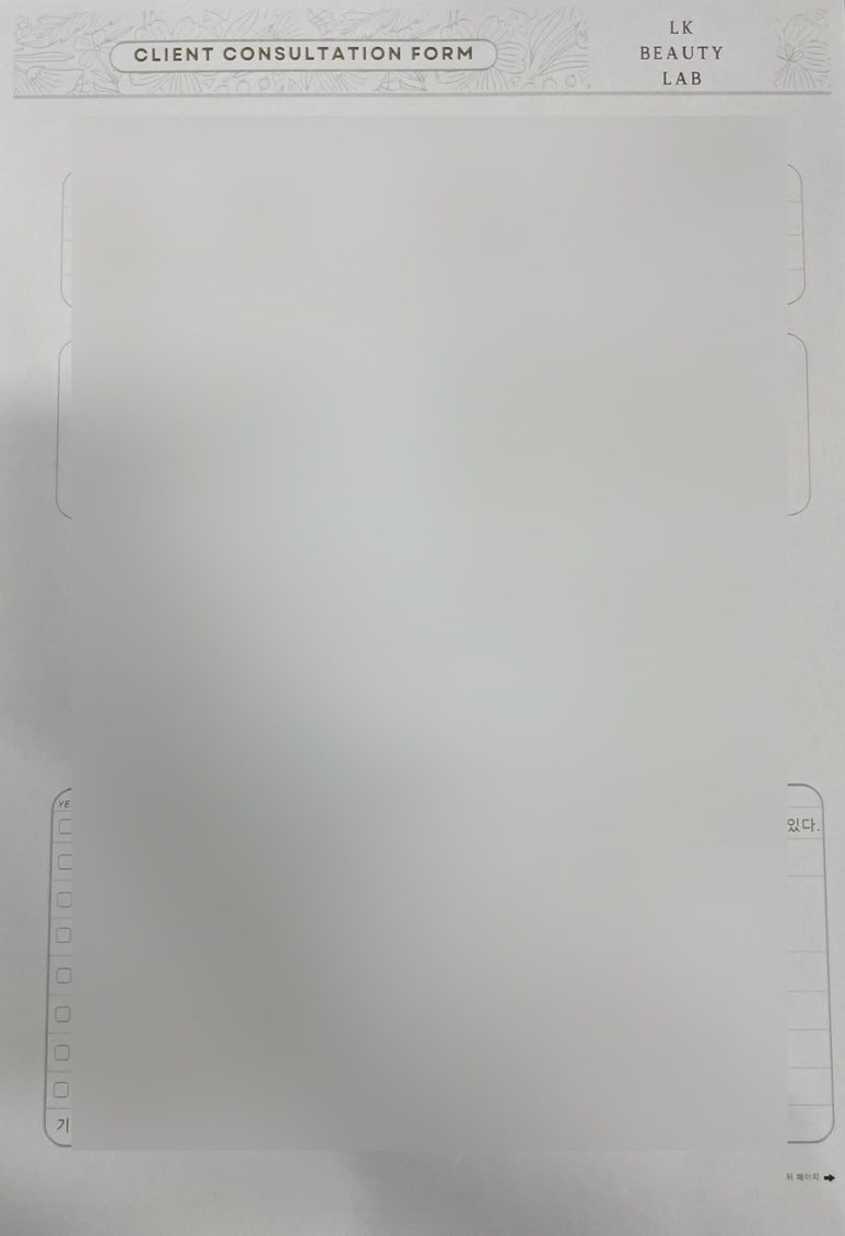 엘케이(LK)헤어 이미지