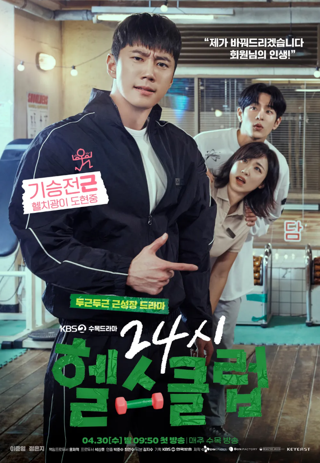 최신헬스클럽 이미지