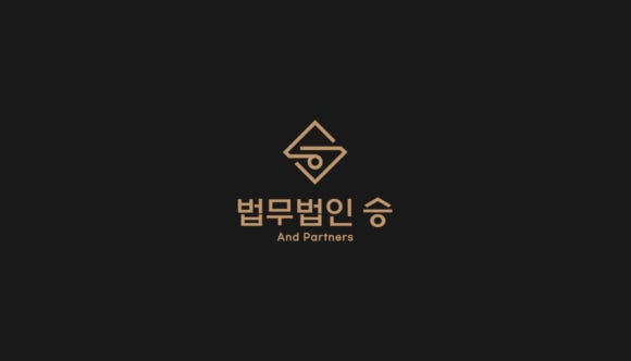 법무법인승앤파트너스 이미지