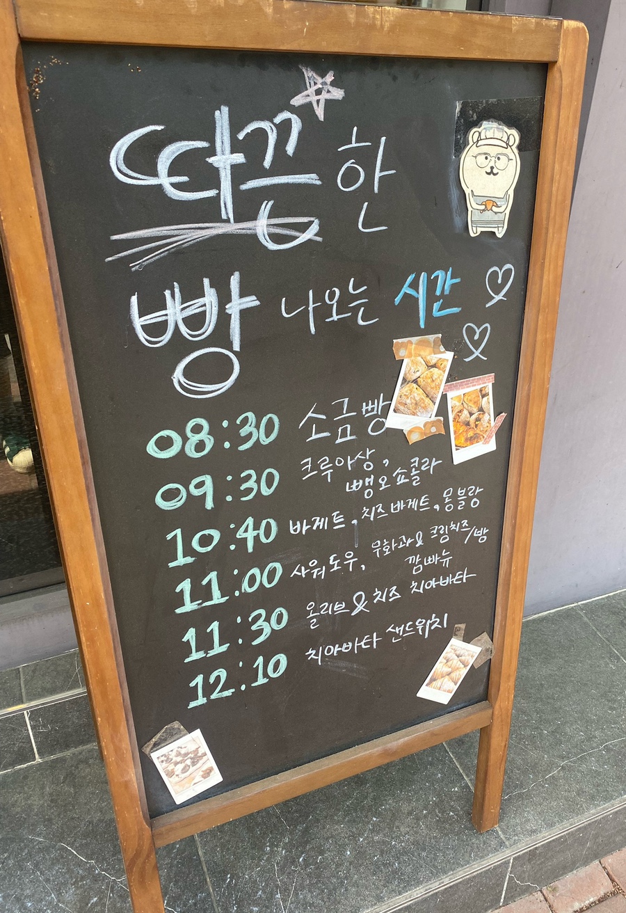 깜빠뉴04(CAMPAGNE04) 이미지