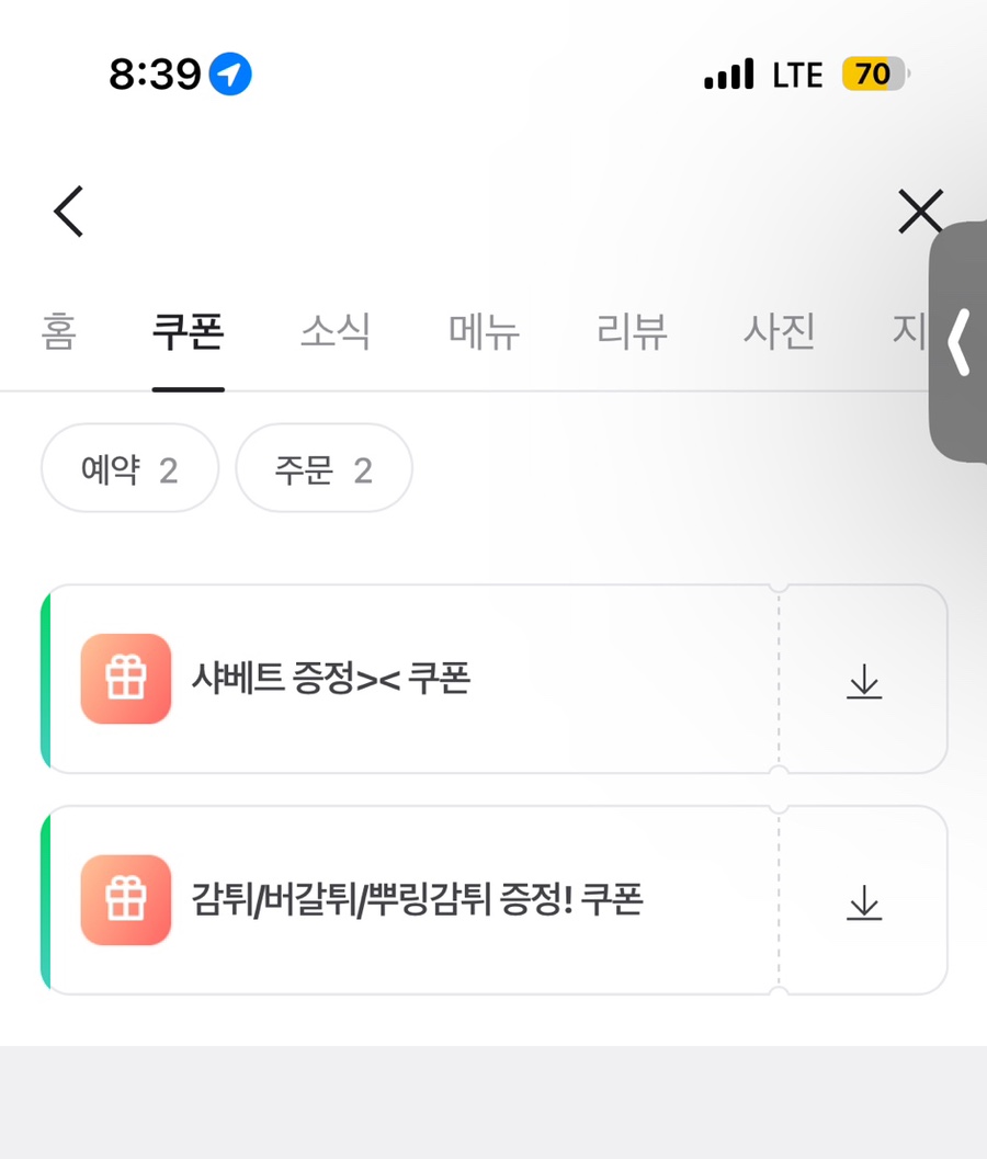 후라이드의품격 이미지